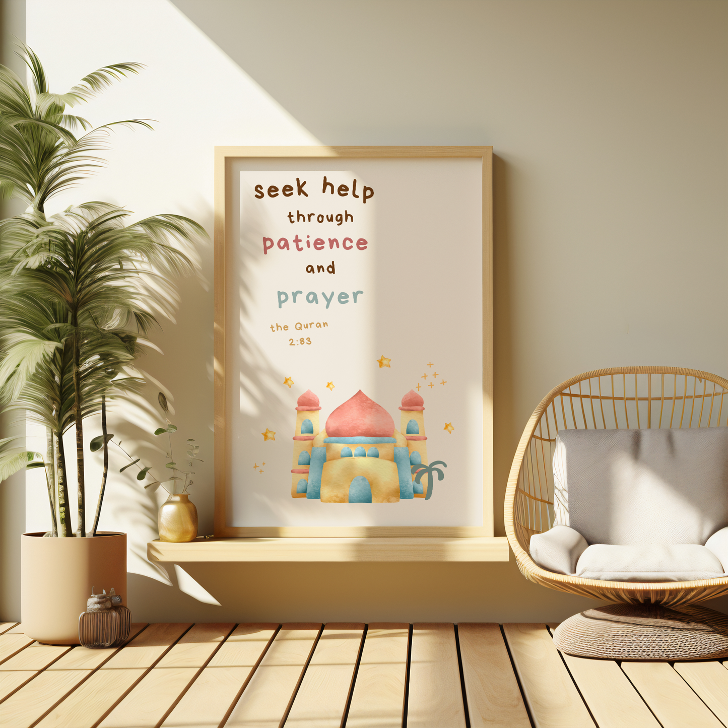Islamic Kids Poster | Colorful Islamic Kids Poster | Educational Wall Art | Islamic Nursery Decor