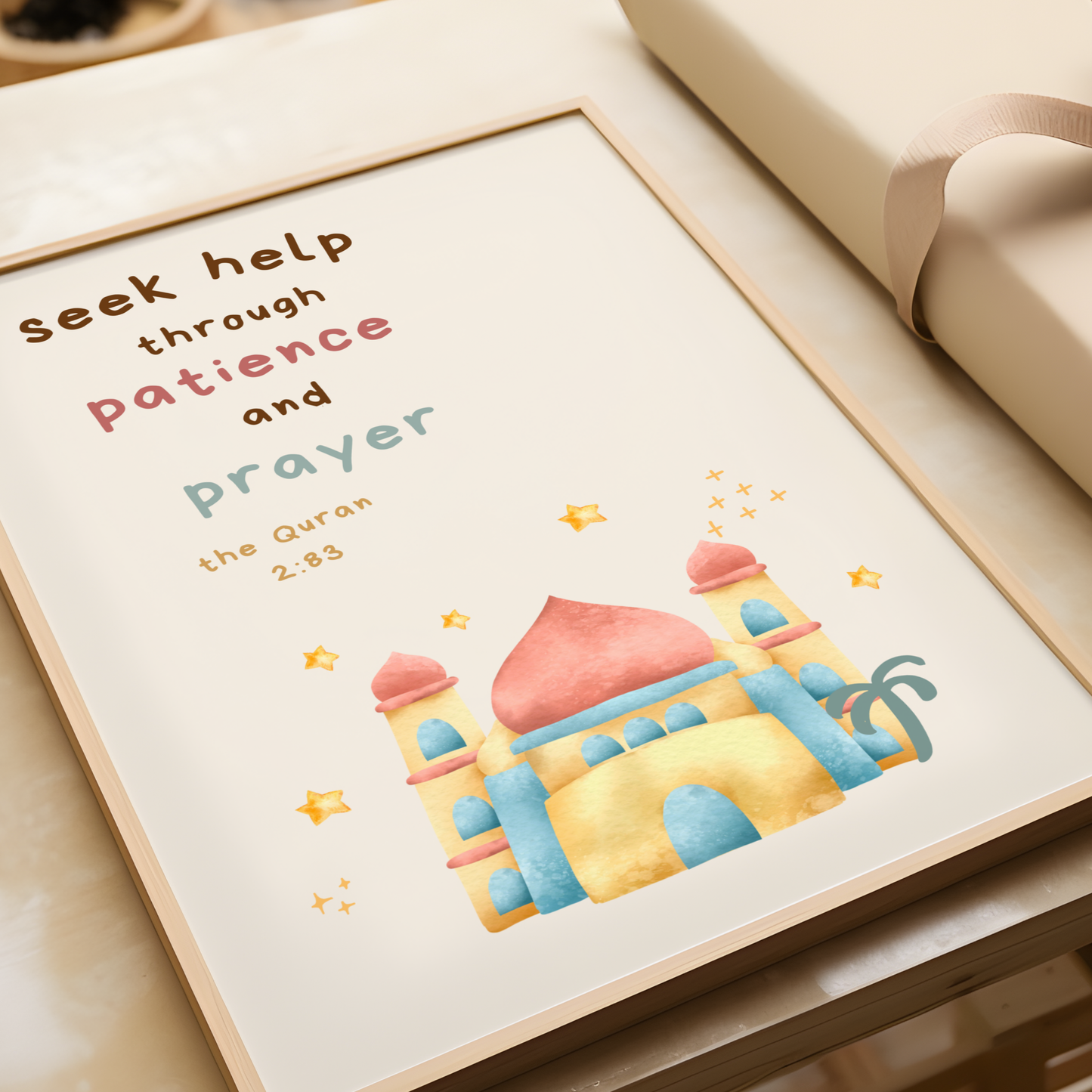Islamic Kids Poster | Colorful Islamic Kids Poster | Educational Wall Art | Islamic Nursery Decor