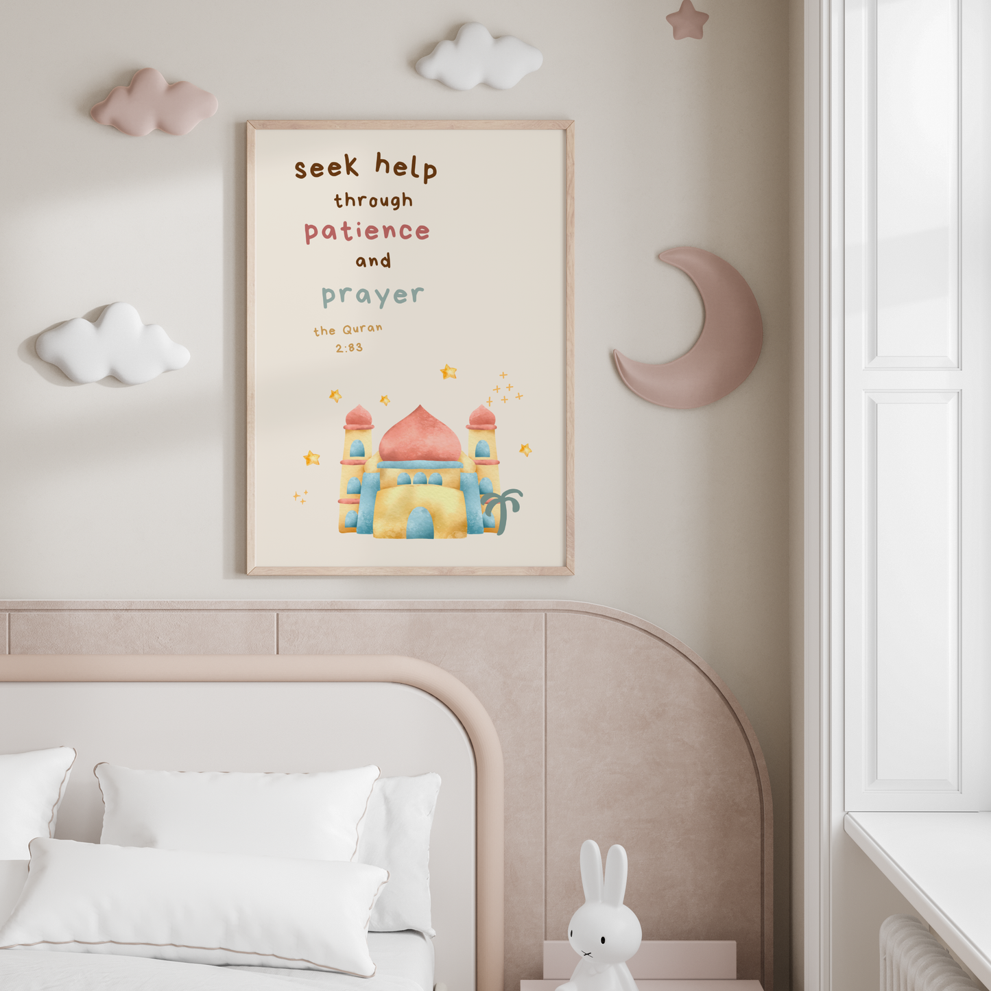Islamic Kids Poster | Colorful Islamic Kids Poster | Educational Wall Art | Islamic Nursery Decor