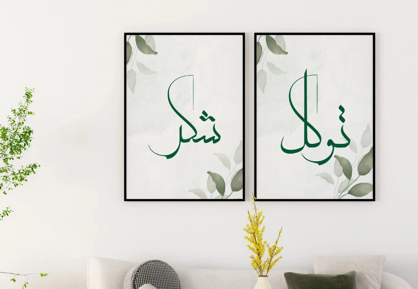 Elegant Islamic Wall Art Set: Sabre & Tawakkul Posters