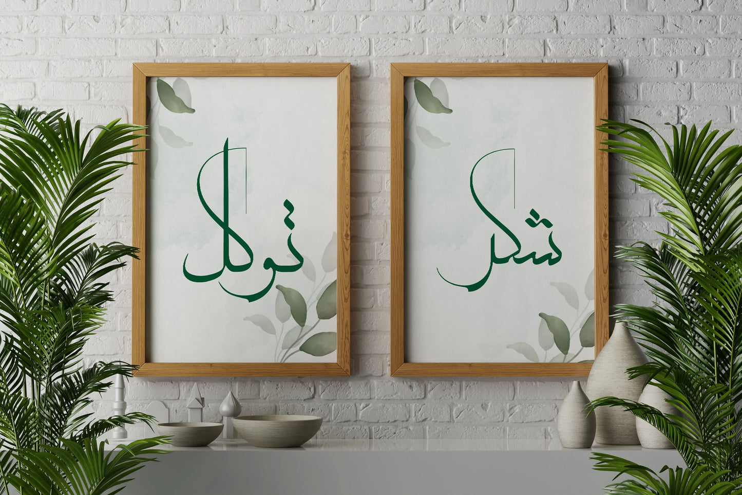 Elegant Islamic Wall Art Set: Sabre & Tawakkul Posters