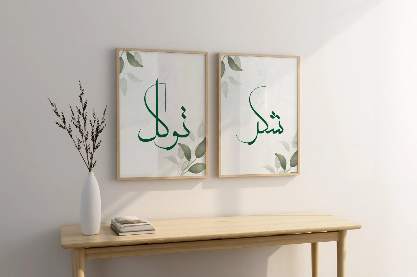 Elegant Islamic Wall Art Set: Sabre & Tawakkul Posters